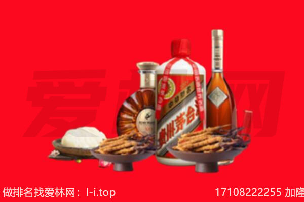 西双版纳州勐海礼品回收.jpg