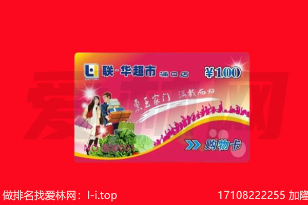西双版纳州勐海购物卡回收.jpg