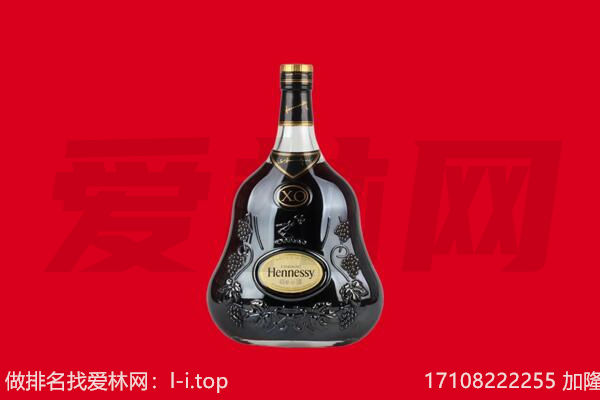 西双版纳州勐海回收轩尼诗.jpg