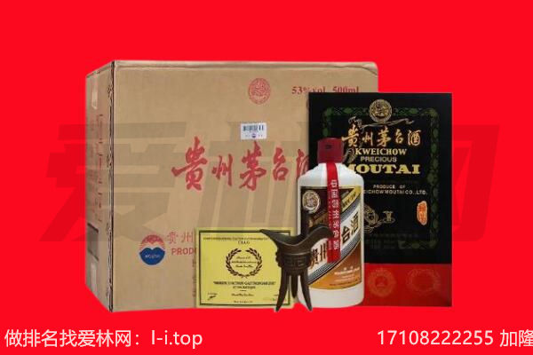西双版纳州勐海回收茅台酒礼盒空酒瓶.jpg