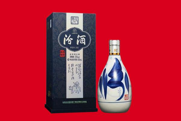 西双版纳州勐海回收汾酒.jpg