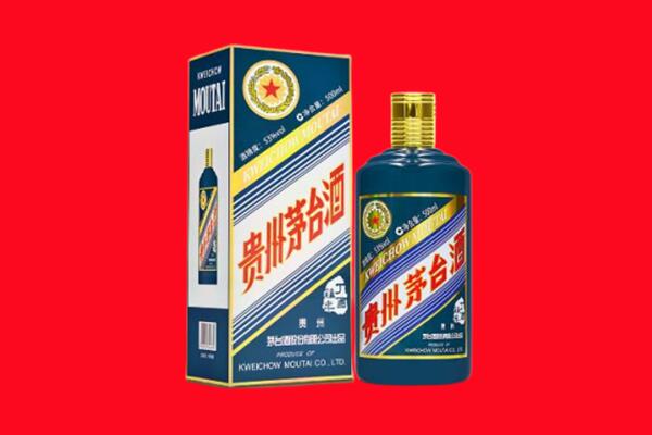 西双版纳州勐海回收贵州茅台.jpg
